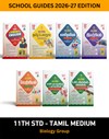 SURA`S 11th STD All Subjects In 1 Bundle Offer (Tamil, English,Mathematics, Physics, Chemistry, Bio-Botany, Bio-Zoology) Set Of 7 Guides For Biology Group - Tamil Medium 2026-27 Edition - Based On Samacheer Kalvi Textbook