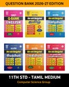 SURA`S 11th Standard Question Banks (Tamil, English, Maths, Physics, Chemistry, Computer Science) Bundle TAMIL Medium 2026-27 Edition