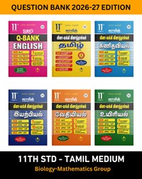 SURA`S 11th Standard Question Banks (Tamil, English, Maths, Physics, Chemistry, Biology) Bundle Tamil Medium 2026-27 Edition