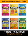 SURA`S 11th Standard Question Banks (Tamil, English, Maths, Physics, Chemistry, Biology) Bundle Tamil Medium 2026-27 Edition