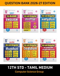 SURA`S 12th Standard Question Banks (Tamil, English, Maths, Physics, Chemistry, Computer Science) Bundle Tamil Medium 2026-27 Edition