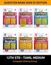 SURA`S 12th Standard Question Banks (Tamil, English, Maths, Physics, Chemistry, Computer Science) Bundle Tamil Medium 2026-27 Edition
