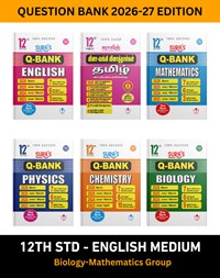 SURA`S 12th Standard Question Banks (Tamil, English, Maths, Physics, Chemistry, Biology) Bundle English Medium 2026-27 Edition