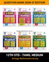 SURA`S 12th Standard Question Banks (Tamil, English, Maths, Physics, Chemistry, Biology) Bundle Tamil Medium 2026-27 Edition
