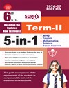 SURA`S 6th Standard Guide 5in1 Term II English Medium Guide 2026-27 Latest Updated Edition
