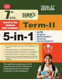 SURA`S 7th Standard Guide 5in1 Term II English Medium Guide 2026-27 Latest Updated Edition