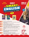 SURA`S 12th Std Smart English Guide 2026-27 Latest Updated Edition