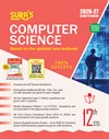 SURA`S 12th Standard Guide Computer Science English Medium 2026-27 Latest Updated Edition