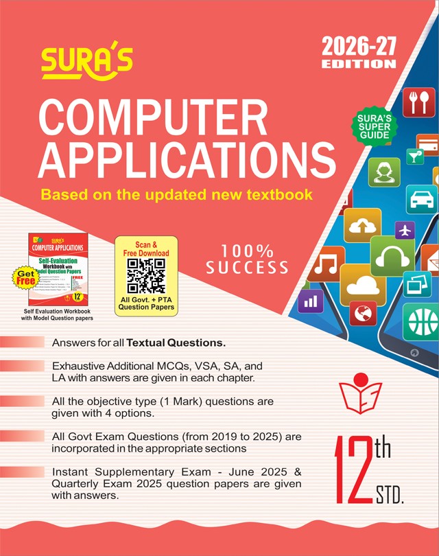 SURA`S 12th Standard Guide Computer Applications Exam Guide in English Medium 2026-27 Latest Updated Edition