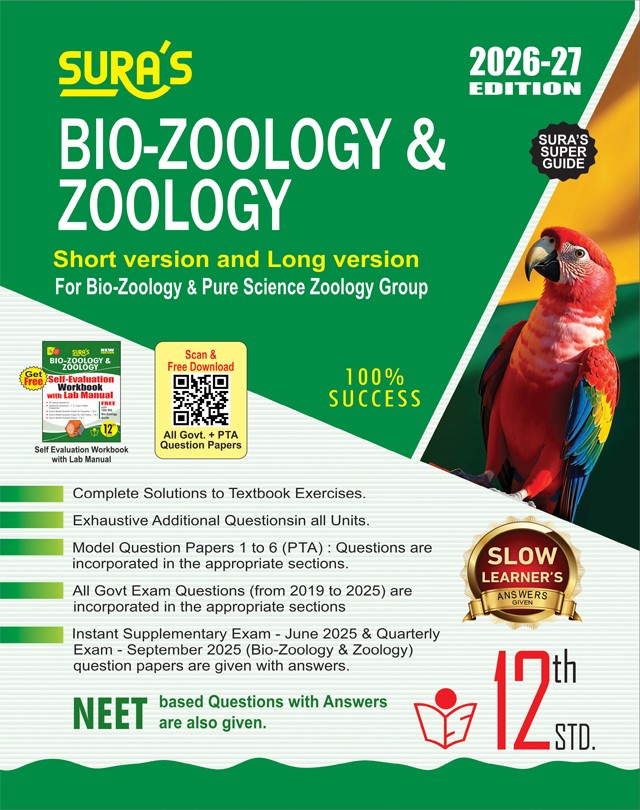 SURA`S 12th Standard Bio-Zoology and Zoology Short and Long Version Exam Guide in English Medium 2026-27 Latest Updated Edition