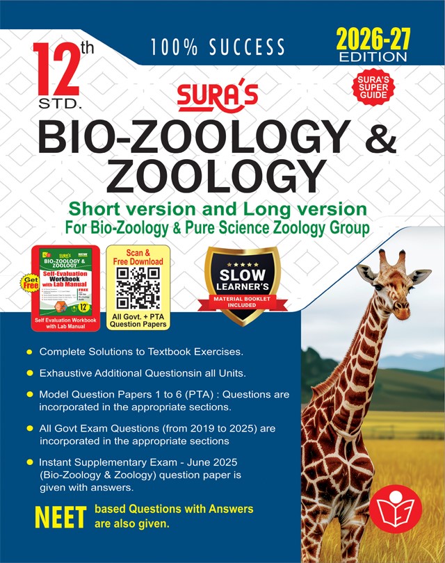 SURA`S 12th Standard Bio-Zoology and Zoology Short and Long Version Exam Guide in English Medium 2026-27 Latest Updated Edition