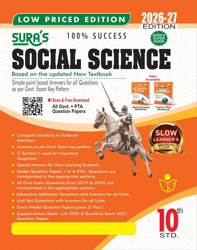 SURA`S 10th Standard Social Science Guide in English Medium Low Priced Edition 2026-27 - Latest Updated Edition As per New Syllabus
