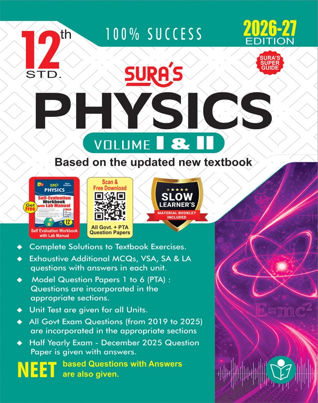SURA`S 12th Standard Physics Guide in English Medium 2026-27 Latest Updated Edition
