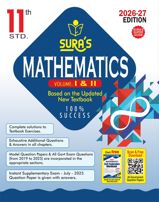 SURA`S 11th Standard Mathematics Volume - I and II (Combined) Exam Guide in English Medium 2026-27 Latest Updated Edition