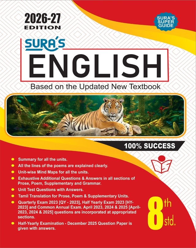 SURA`S 8th Standard Guide English Full Year 2026-27 Latest Updated Edition