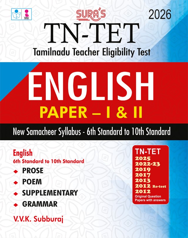 SURA`S TN-TET (Tamilnadu Teacher Eligibility Test) English Paper - I and II Exam Book Guide and Previous Years Original Question Papers with Answers 2026