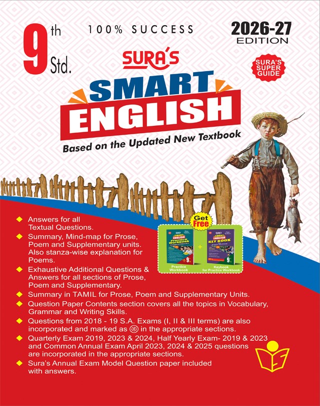 SURA`S 9th Standard Smart English Guide 2026-27 Latest Updated Edition