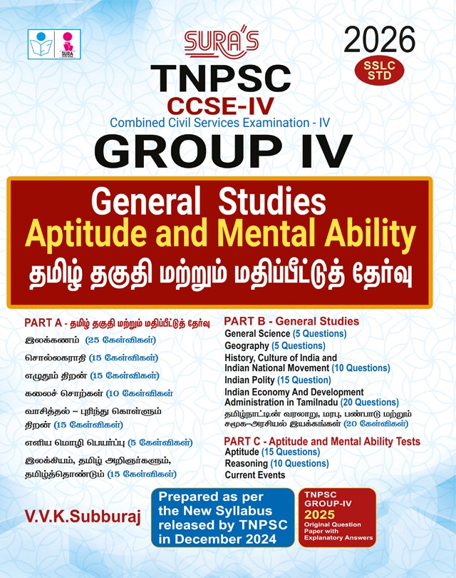 SURA`s TNPSC Group IV CCSE IV General Studies Aptitude and Mental Ability and Tamil Eligibility Paper Exam Book Guide 2026