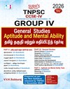 SURA`s TNPSC Group IV CCSE IV General Studies Aptitude and Mental Ability and Tamil Eligibility Paper Exam Book Guide 2026
