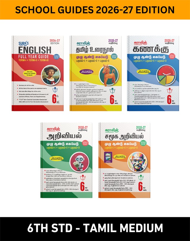 SURA`S 6th STD All Subjects In 1 Bundle Offer (Tamil, English, Maths, Science, Social Science) Set Of 5 Guides - Tamil Medium 2026-27 Edition - Based On Samacheer Kalvi Textbook