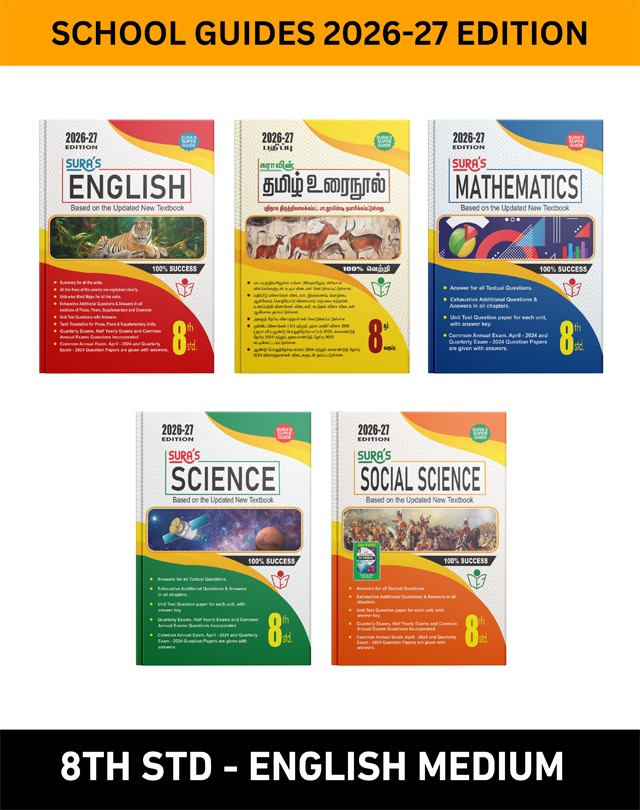 SURA`S 8th STD All Subjects In 1 Bundle Offer (Tamil, English, Maths, Science, Social Science) Set Of 5 Guides - English Medium 2026-27 Edition - Based On Samacheer Kalvi Textbook