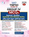 SURA`S TNPSC CCSE-IV GROUP IV MCQ`S General Studies and Aptitude and Mental Ability Exam Guide in English Medium 2026 - Latest Updated Edition