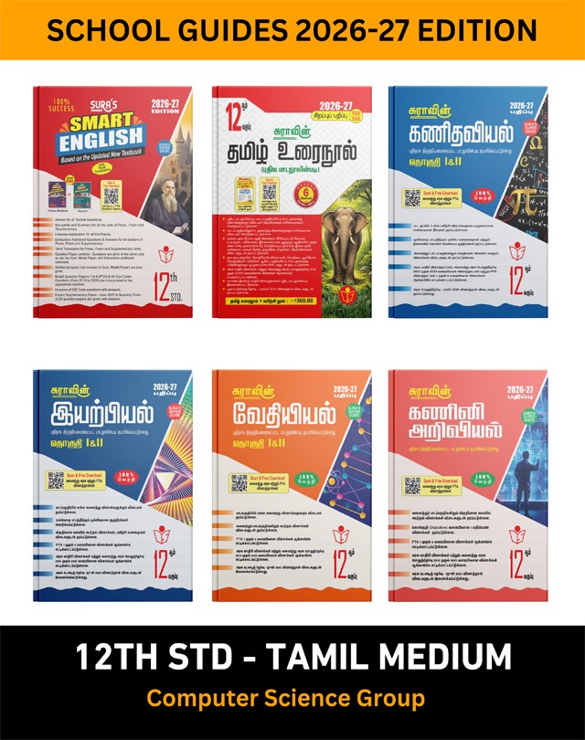 SURA`S 12th STD All Subjects In 1 Bundle Offer (Tamil, English, Mathematics, Physics, Chemistry, Computer Science) Set Of 6 Guides For Computer Science Group - Tamil Medium 2026-27 Edition - Based On Samacheer Kalvi Textbook