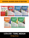 SURA`S 12th STD All Subjects In 1 Bundle Offer (Tamil, English,Mathematics, Physics, Chemistry, Bio-Botany, Bio-Zoology) Set Of 7 Guides For Biology Group - Tamil Medium 2026-27 Edition - Based On Samacheer Kalvi Textbook