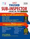 SURA`S TNUSRB Sub - Inspector (Taluk, Ar, Tsp) Exam Guide in English Medium 2026 - Latest Updated Edition