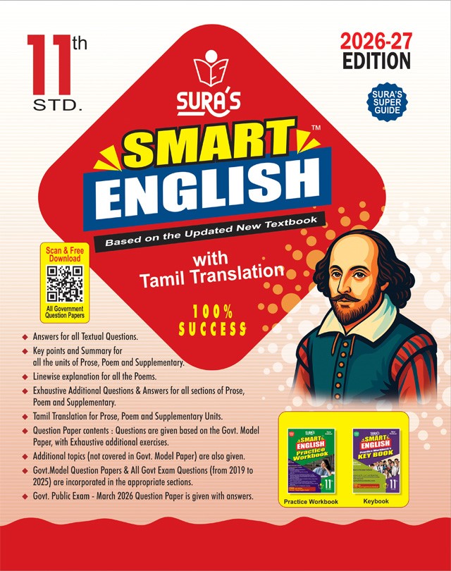 SURA`S 11th Standard Smart English Guide 2026-27 - Based on the updated New Textbook