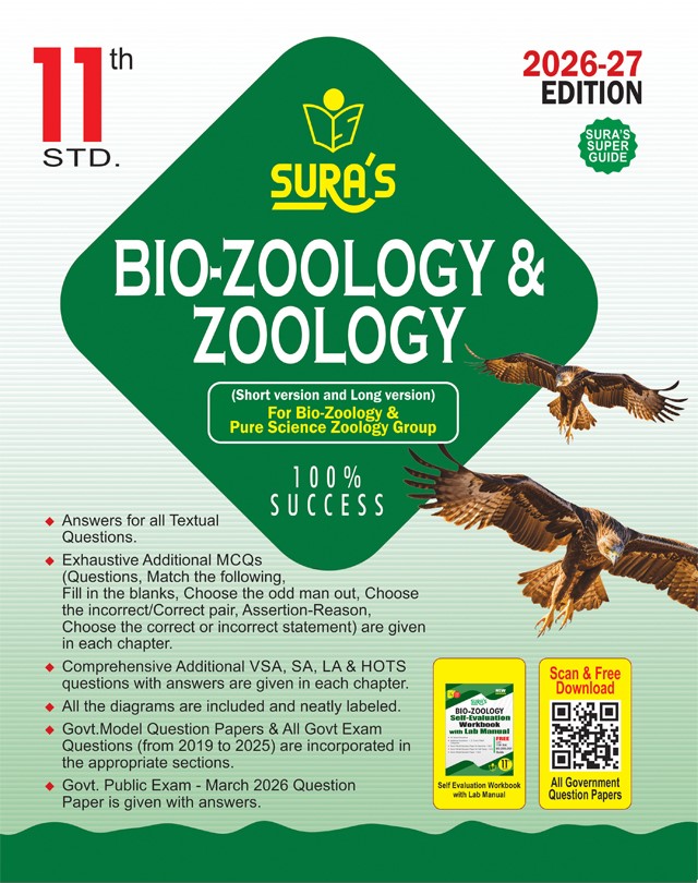 SURA`S 11th Standard Bio-Zoology and Zoology Guide in English Medium 2026-27 - Based on the updated New Textbook