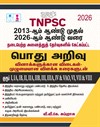 SURA`S TNPSC All Group Exams General Studies - Previous Year Question Papers (Q-Bank) with Explanatory Answers in Tamil Medium - Latest Updated Edition 2026