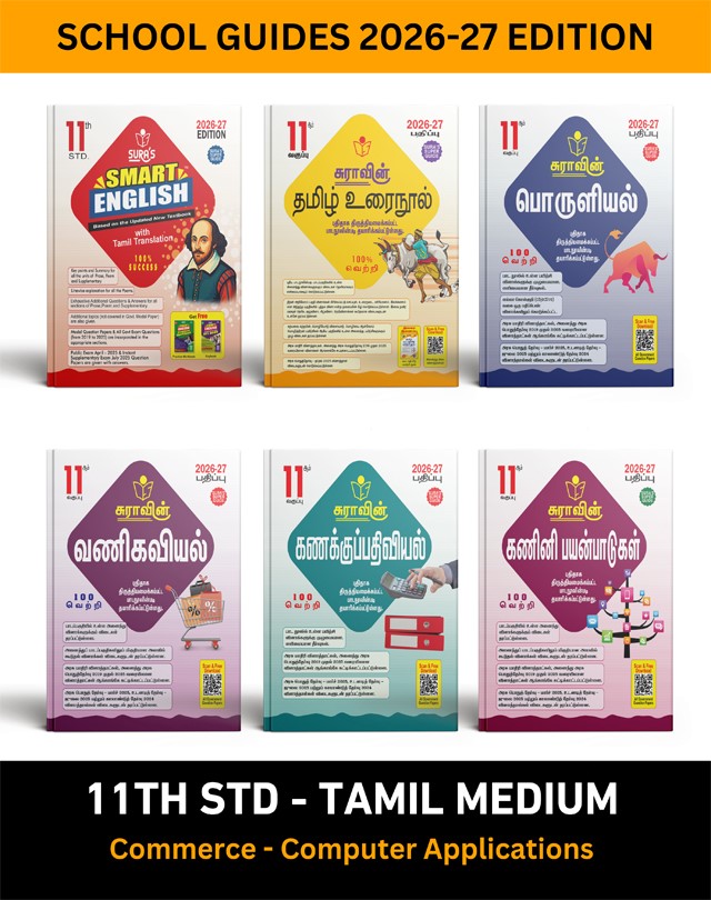 SURA`S 11th STD All Subjects In 1 Bundle Offer (Tamil, English, Economics, Commerce, Accountancy, Computer Application) Set Of 6 Guides For Commerce - Computer Applications Group - Tamil Medium 2026-27 Edition - Based On Samacheer Kalvi