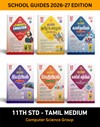 SURA`S 11th STD All Subjects In 1 Bundle Offer (Tamil, English, Mathematics, Physics, Chemistry, Computer Science) Set Of 6 Guides For Computer Science Group - Tamil Medium 2026-27 Edition - Based On Samacheer Kalvi Textbook
