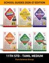 SURA`S 11th STD All Subjects In 1 Bundle Offer (Tamil, English, Physics, Chemistry, Bio-Botany, Bio-Zoology) Set Of 6 Guides For Pure Science Group - Tamil Medium 2026-27 Edition - Based On Samacheer Kalvi Textbook