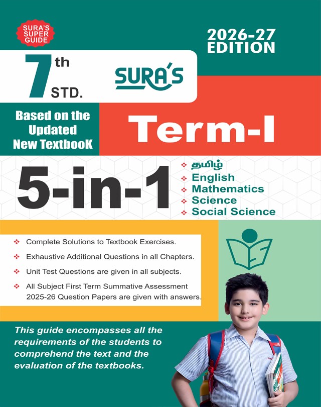 SURA`S 7th Standard Guide 5in1 Term I English Medium Guide 2026-27 Latest Updated Edition