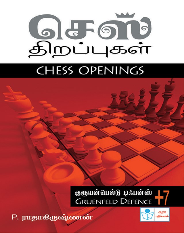 Chess Openings