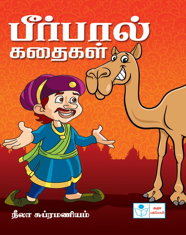 Stories of Birbal
