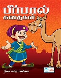 Stories of Birbal