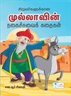 Stories of Mullah, a turkish Fakir