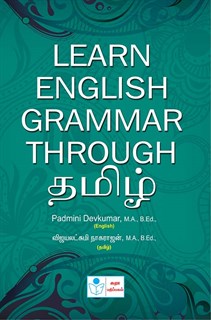 Learn English Grammer Through Tamil