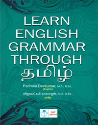 Learn English Grammer Through Tamil