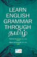 Learn English Grammer Through Tamil