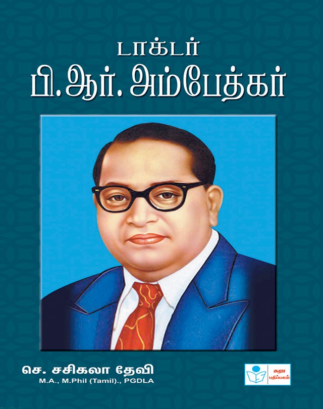 About Doctor Ambedkar History Book in Tamil