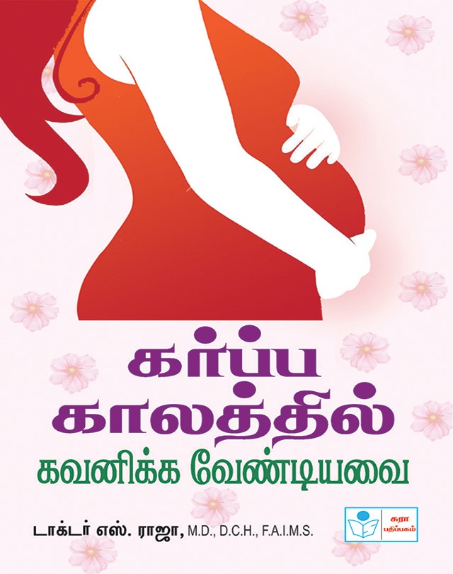 Pregnancy...Need not  fear