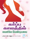 Pregnancy...Need not  fear