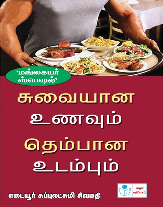 Tasty Food & Healthy Body