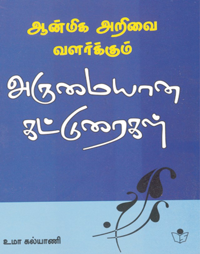 Essays on Spiritualism
