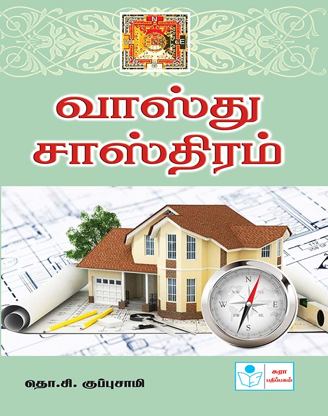 Vasthu Sasthiram (Tamil)