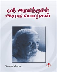 Great Sayings of Sri Aurobindo